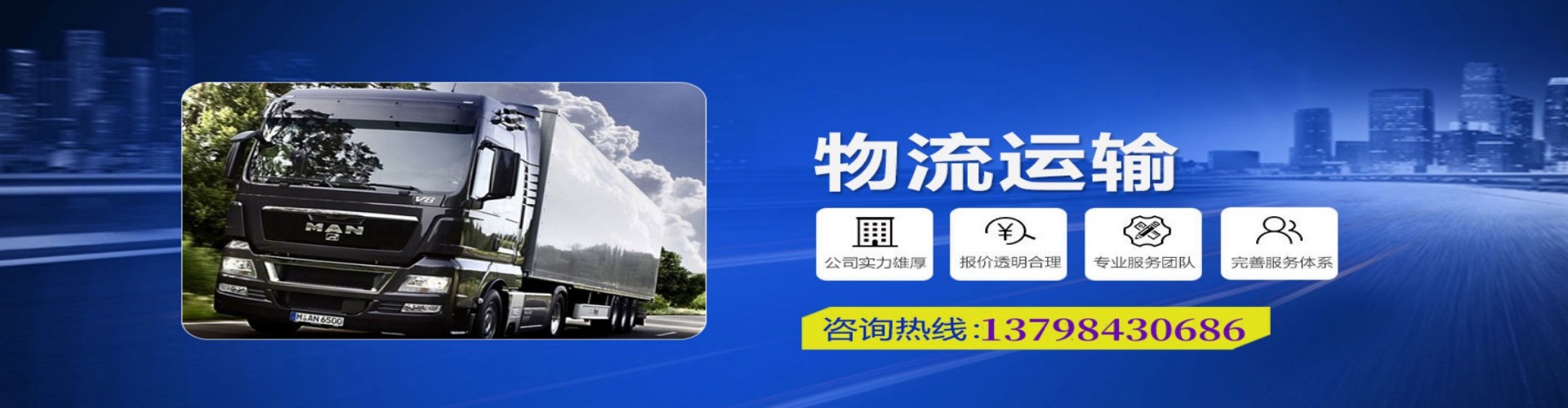 阿图什市到香港物流公司,阿图什市到台湾快递公司，阿图什市澳门货运公司